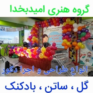 تصویر گالری