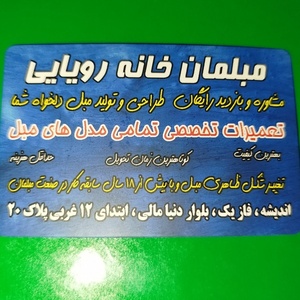 تصویر گالری