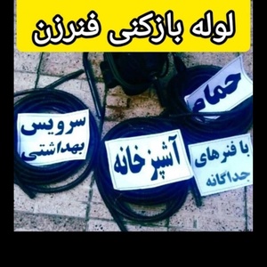 تصویر گالری