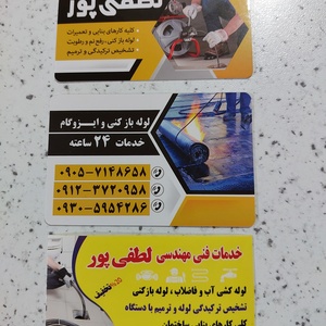 تصویر گالری