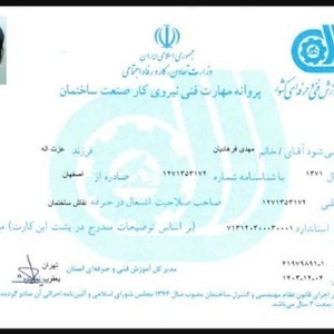 تصویر گالری