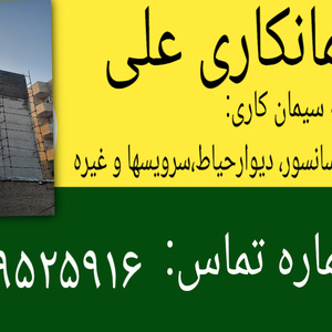 تصویر گالری