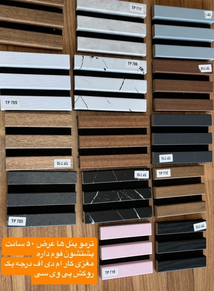 نمونه کار رامین شهرامیان 26