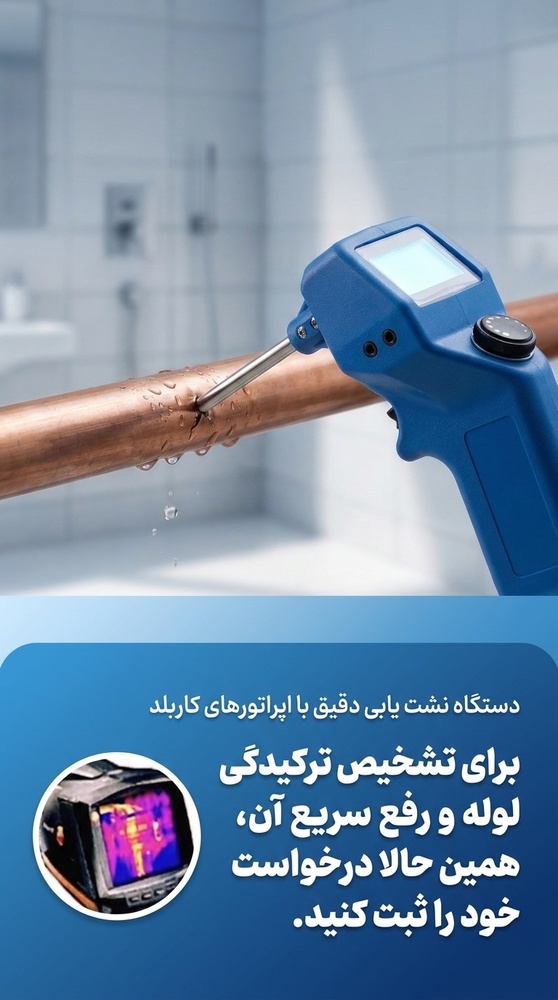 نمونه کار جعفر موسوی پناه 1