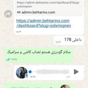 تصویر گالری