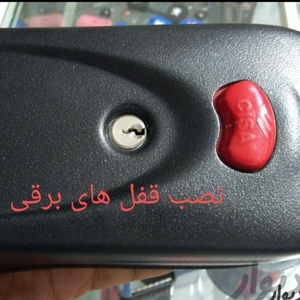 تصویر گالری