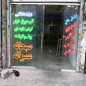 تصویر گالری