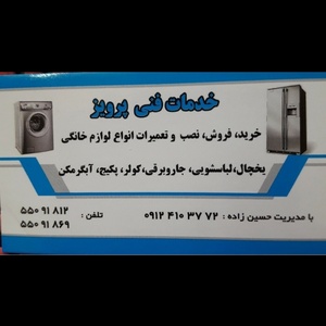 تصویر گالری