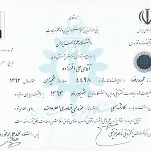 تصویر گالری