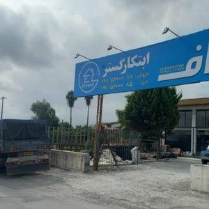 تصویر گالری