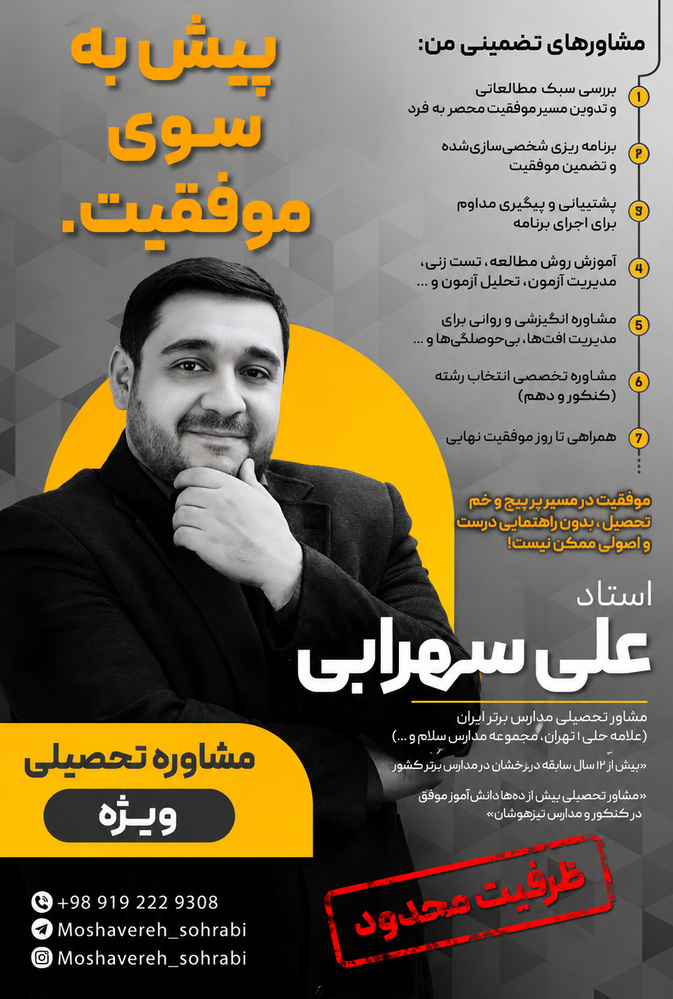 نمونه کار علی سهرابی کاشانی 1