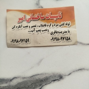 تصویر گالری