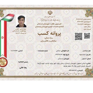 تصویر گالری