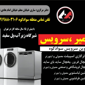 تصویر گالری