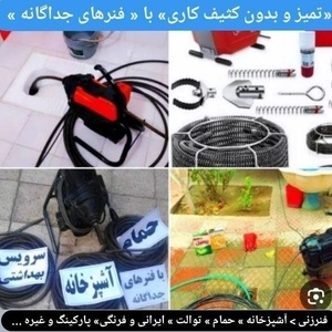 تصویر گالری