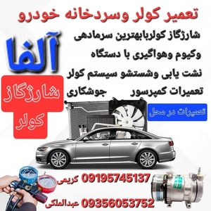 تصویر گالری