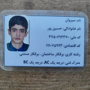 تصویر گالری