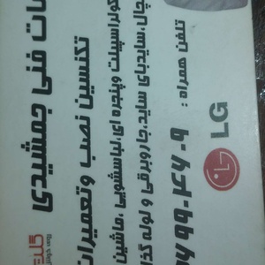 تصویر گالری