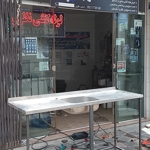 تصویر گالری