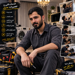 نمونه کار سیدمصطفی کلانتری 9