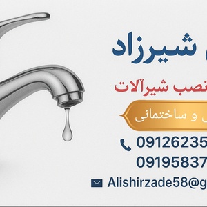 تصویر گالری