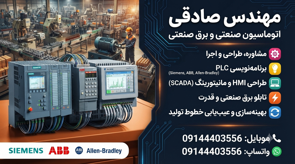 نمونه کار رضا صادقی 1
