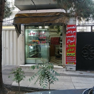 تصویر گالری
