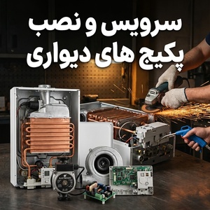 تصویر گالری