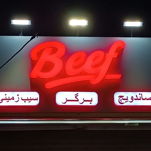 تصویر گالری