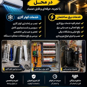 تصویر گالری