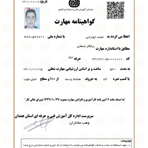 تصویر گالری