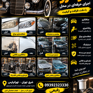 تصویر گالری