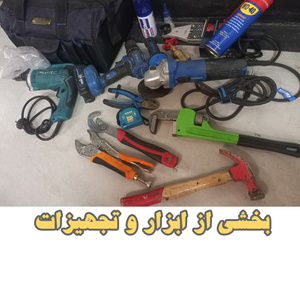 تصویر گالری