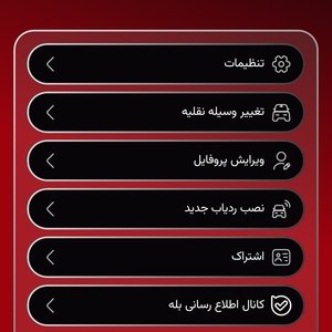 تصویر گالری