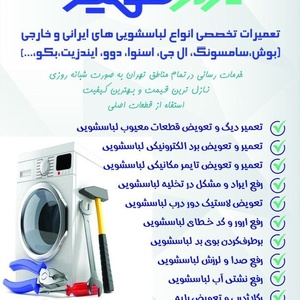 تصویر گالری