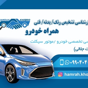 تصویر گالری