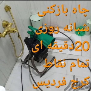 تصویر گالری