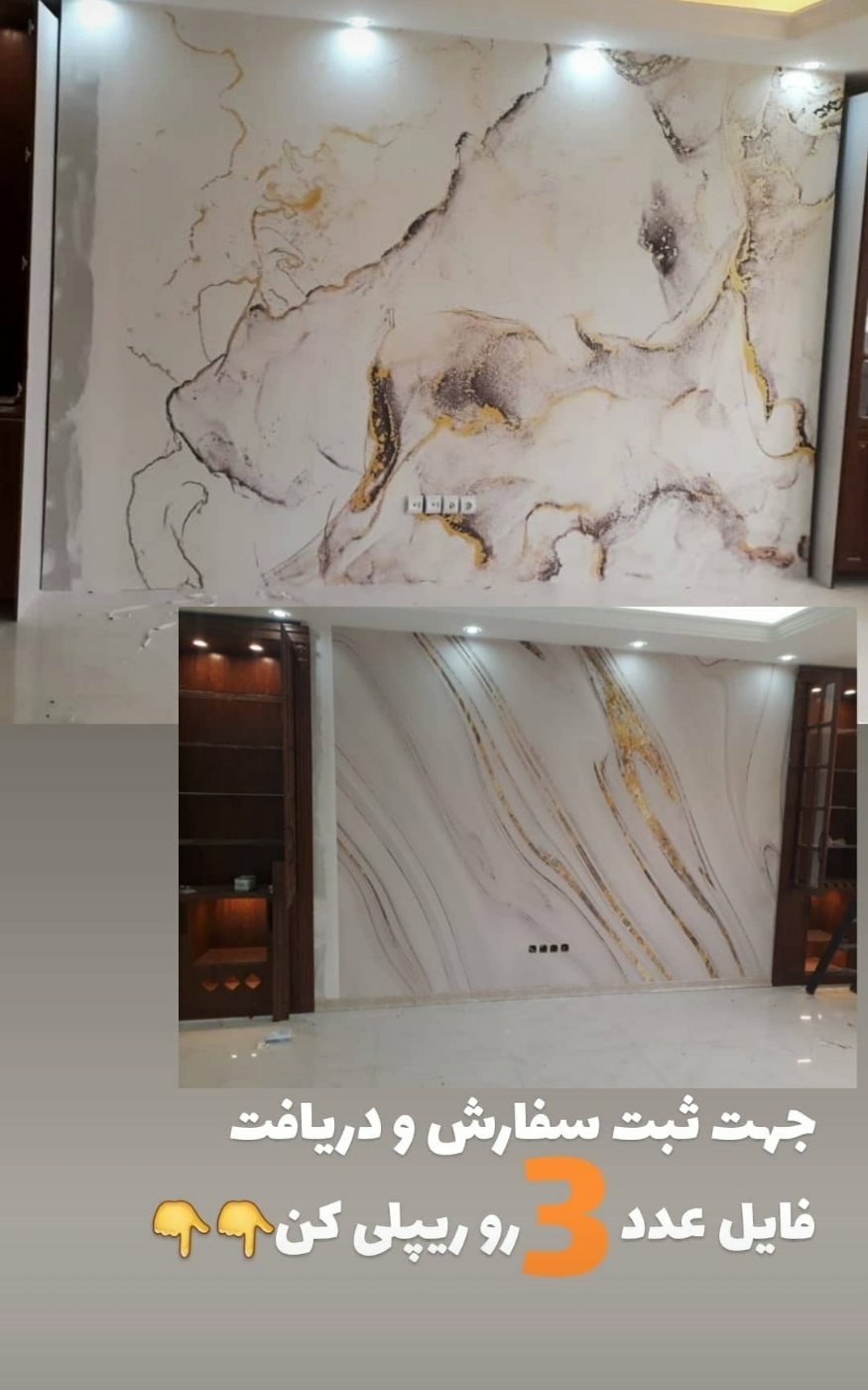 نمونه کار رامین شهرامیان 56