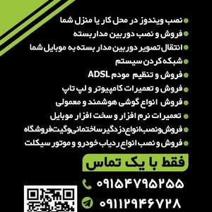 تصویر گالری