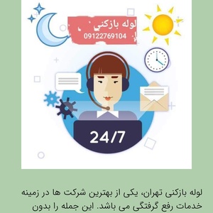 تصویر گالری