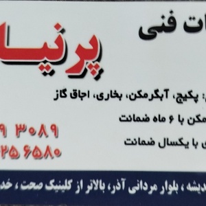 تصویر گالری