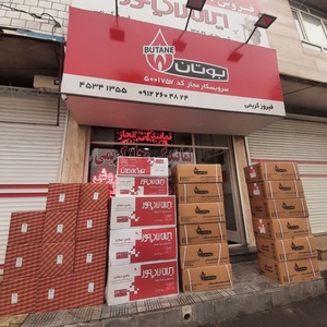 تصویر گالری