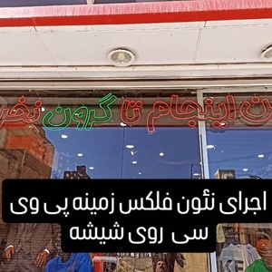 تصویر گالری
