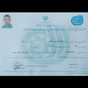 تصویر گالری