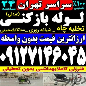 تصویر گالری