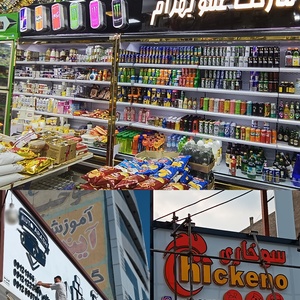 تصویر گالری