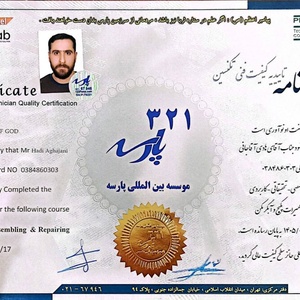 تصویر گالری