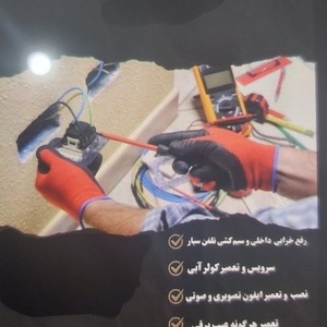 تصویر گالری
