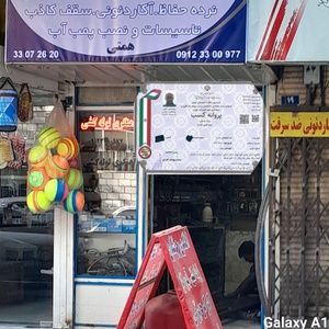 تصویر گالری