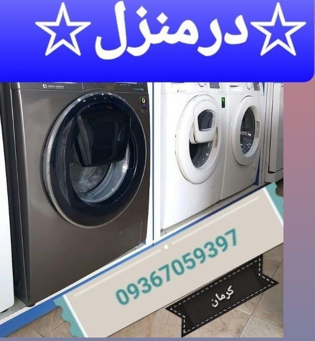 نمونه کار مسلم جهانگرد 7